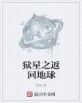 绯闻恋人txt全文免费阅读