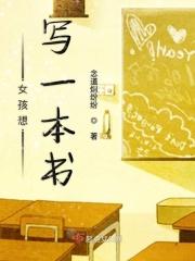 想要写一本书怎么写