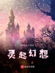 灵幻相谈所网址