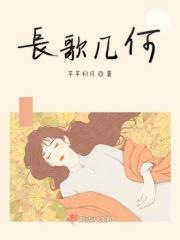 长歌 什么意思
