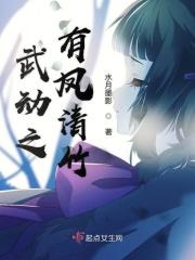 武动之武
