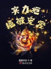 如何拒绝不合理宠爱
