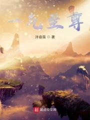 一气尊王佛