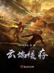 云端储存满了怎么办