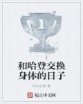 哈登和谁最配