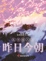 乱世佳人原文