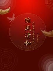 亡国靠你了