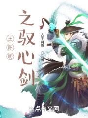 王阳明的心学解读