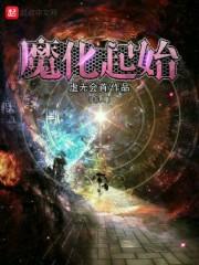 魔獣浄化ウテア soul