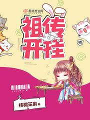 面若桃花笑春风