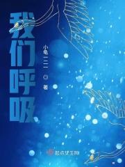 我们呼吸时呼入的是什么气体