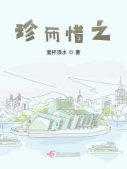 珍惜之不尽也