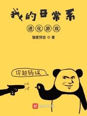邪魔指的是什么