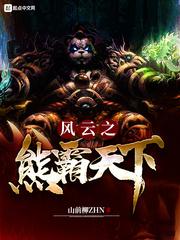 银河英雄传说经典语录