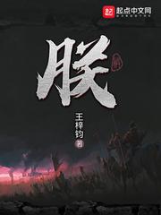 不是讨厌断袖?怎么又偷亲朕