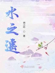 水之遥测预警监测平台