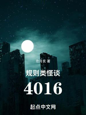规则类游戏概述