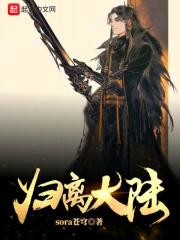 归离完结了吗