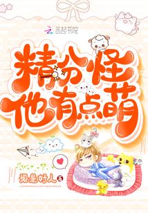 死神q传