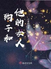 狗狗和女性