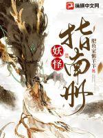 妖怪ウォッチ 攻略