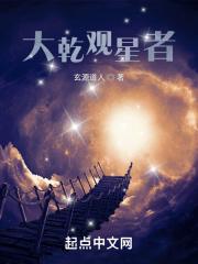 魔兽观星者攻略