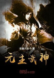 霸世红颜短剧免费观看16集