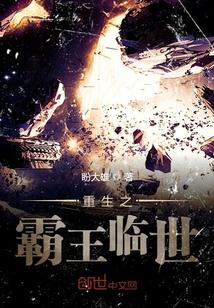 海阔凭鱼跃天高任鸟飞是谁写的诗