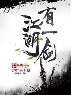 边荒传说武力排名