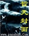 中锋是c位吗