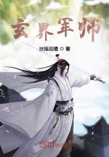 亿万新郎豪门总裁爱上