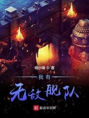 皇家学院动画片第一集
