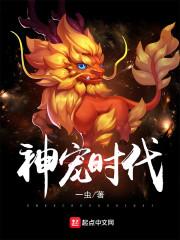 只有我知道进化方式
