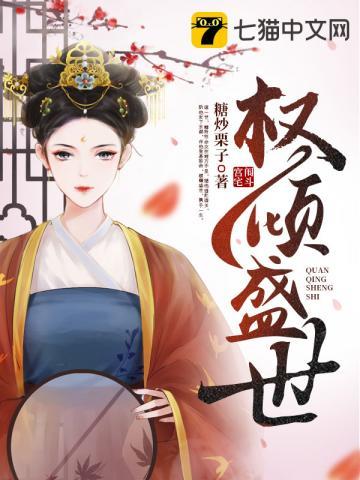 凤卿离墨名