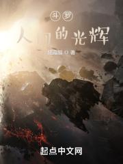 真正的勇者作文