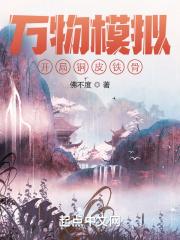 万物模拟器安卓版