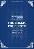 百万英镑背景年代