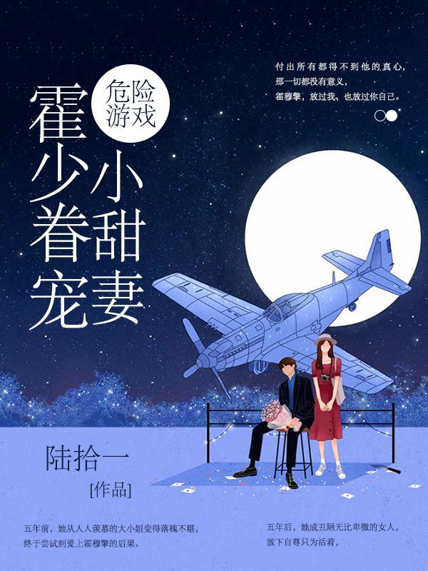 北境之主我乃轩辕帝王txt全本