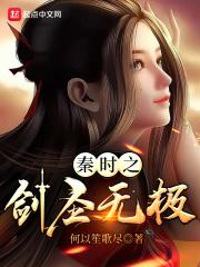 秦时之无双剑匣