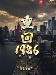我的房东是锦鲤gl 免费阅读