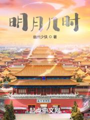 明月几时有歌曲邓丽君唱