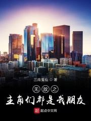 主角很无敌