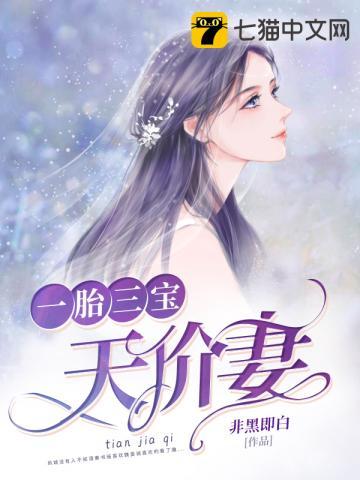 秦书瑶魏晏诚全文