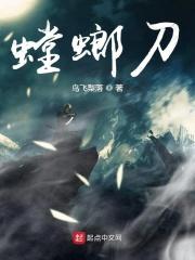 赛博朋克暴恐机动队螳螂刀