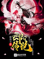 玄灵之体是什么