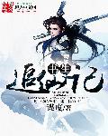 书生dj