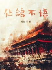 不鸽我是什么意思