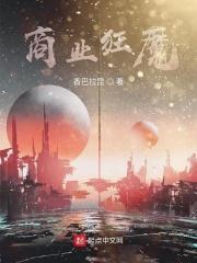 商业大亨什么意思
