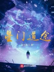 星门ll