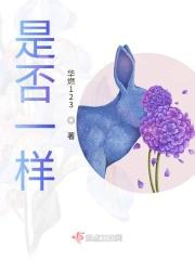 每年受难周时间是否一样